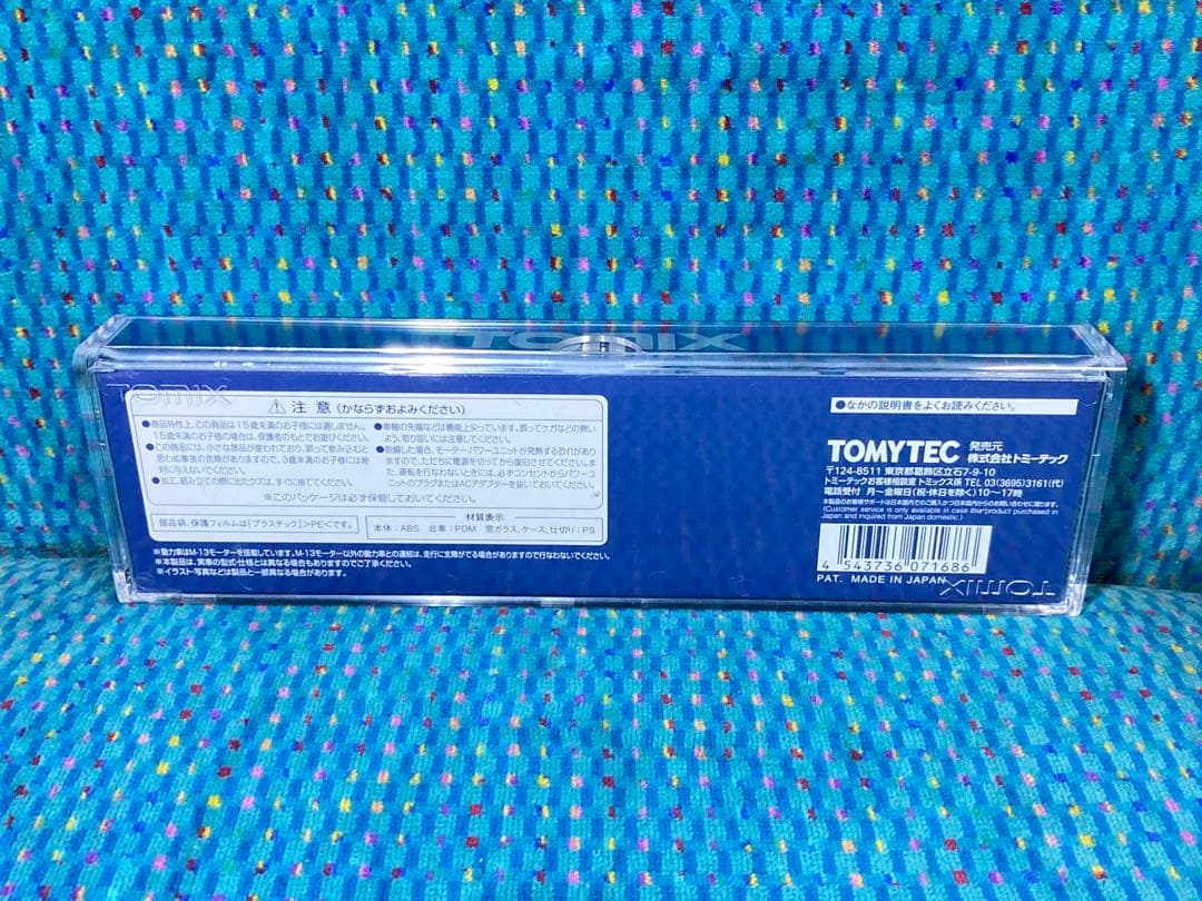 TOMIX トミックス　7168　JR EH200形電気機関車(新塗装)