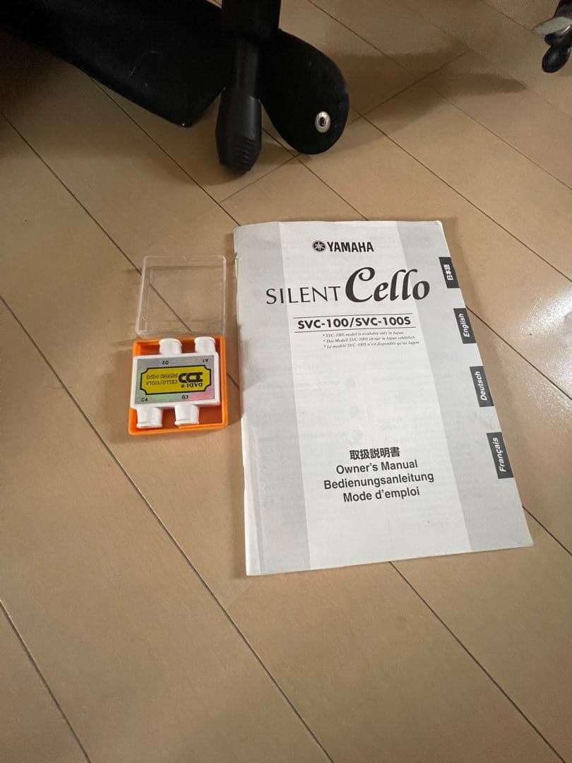 ヤマハ SVC-100 サイレントチェロ販売 - A級コンディション