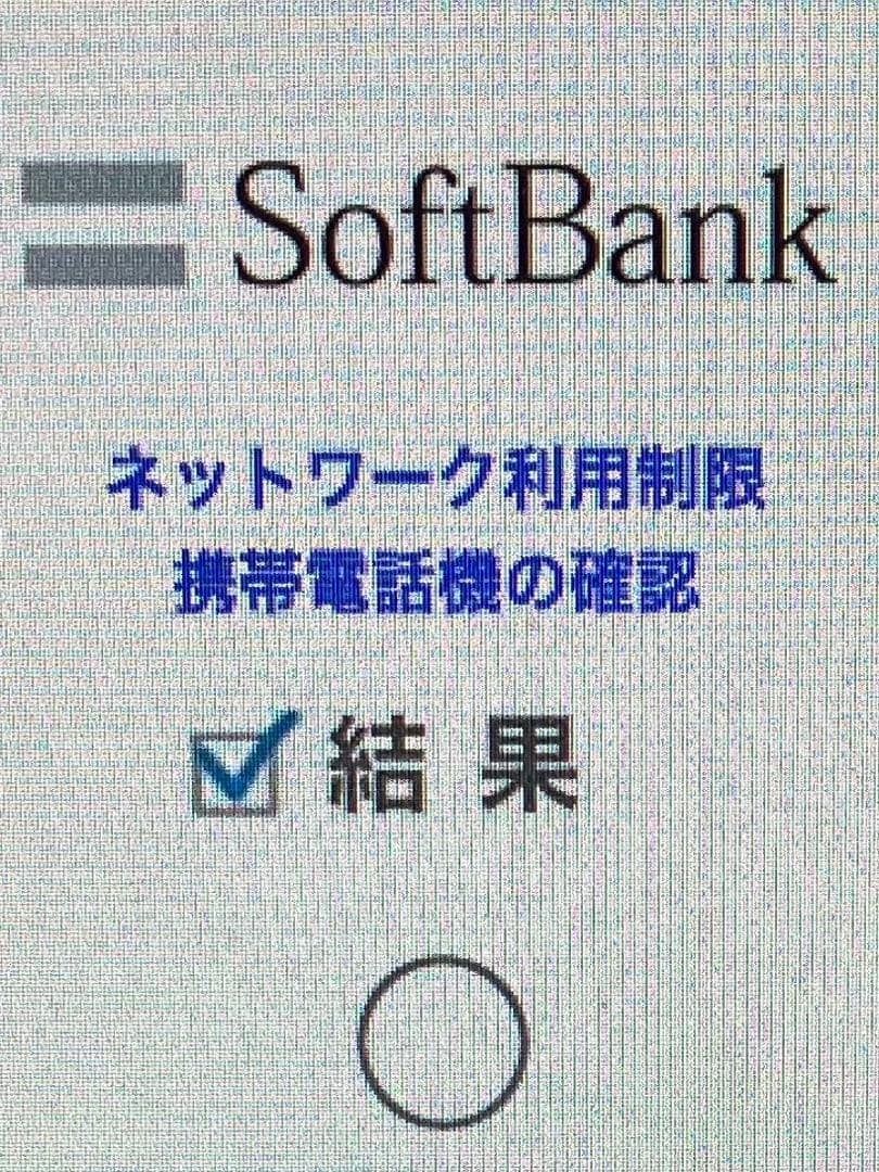 京セラKYOCERAディグノDIGNOケータイ3折りたたみ式 携帯電話 シルバー