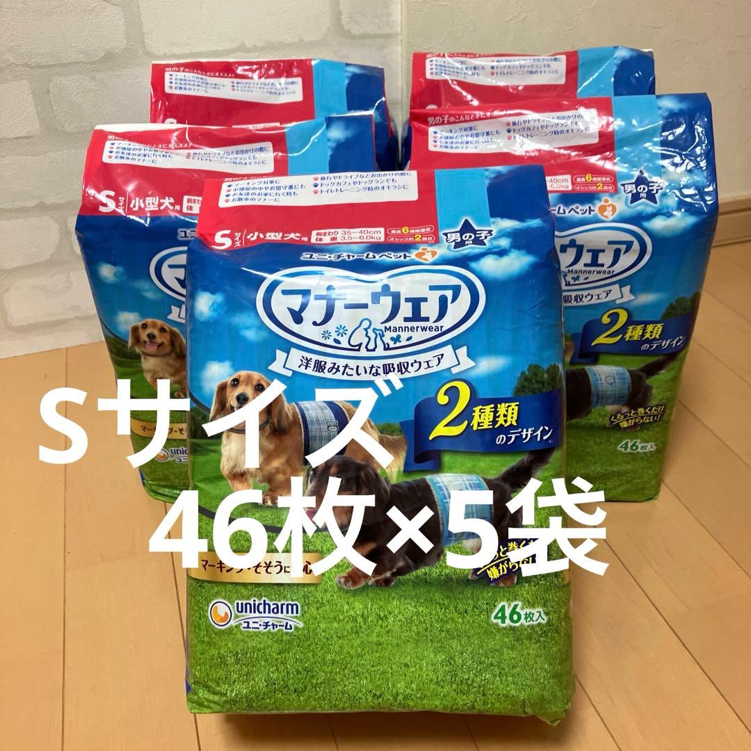 モグワンMogWan ドッグフード プレミアム 1.8kg 3袋