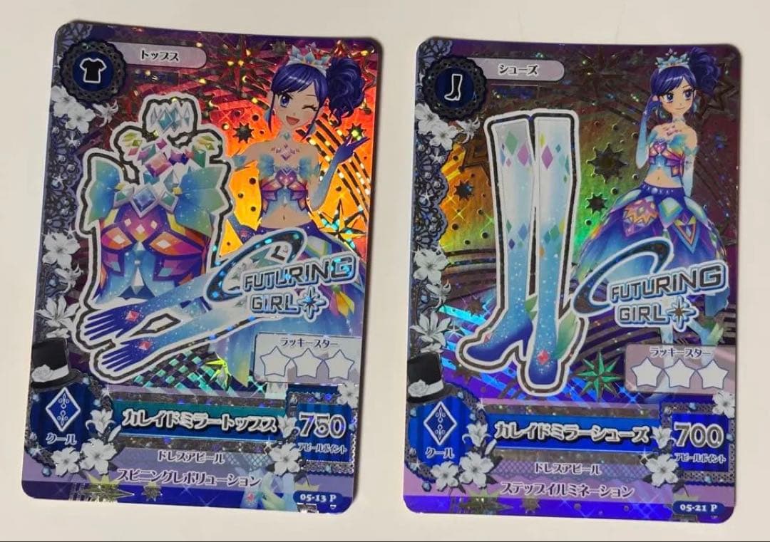 アイカツカード カレイドミラー トップス シューズ - メルカリ