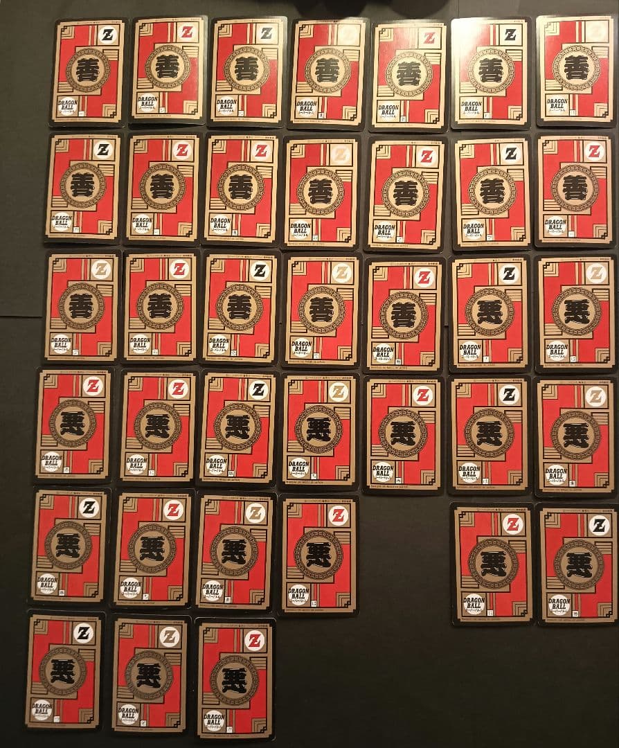 ドラゴンボール カードダス スーパーバトル 1弾 ノーマルセミコンプ