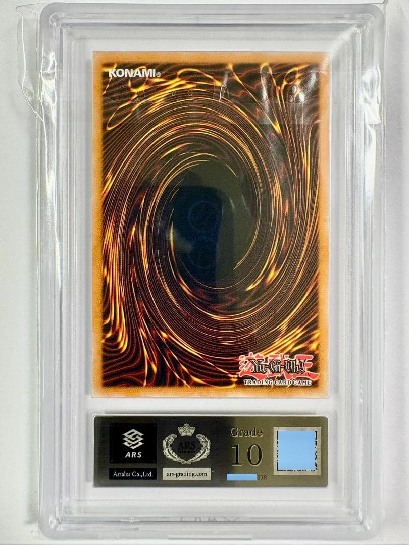 ARS10 ブラック・マジシャン・ガール ⑦ RA03 北米 プラチナ 鑑定書付