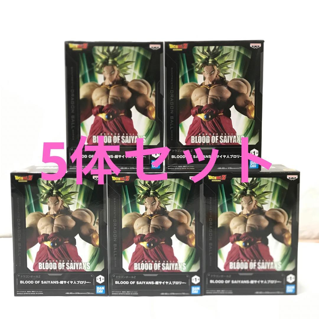 ドラゴンボール ブロリー5体セット