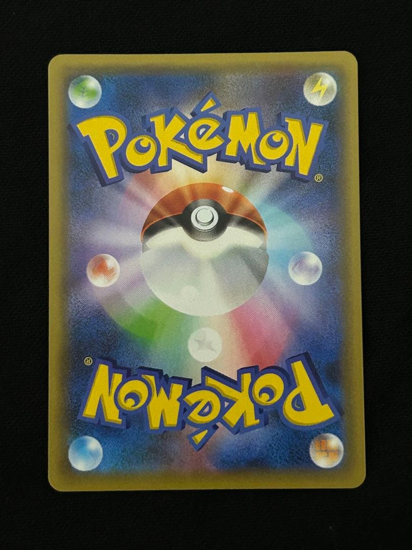 マグマ団のグラードン プロモカードパック 25th ANNIVERSARY