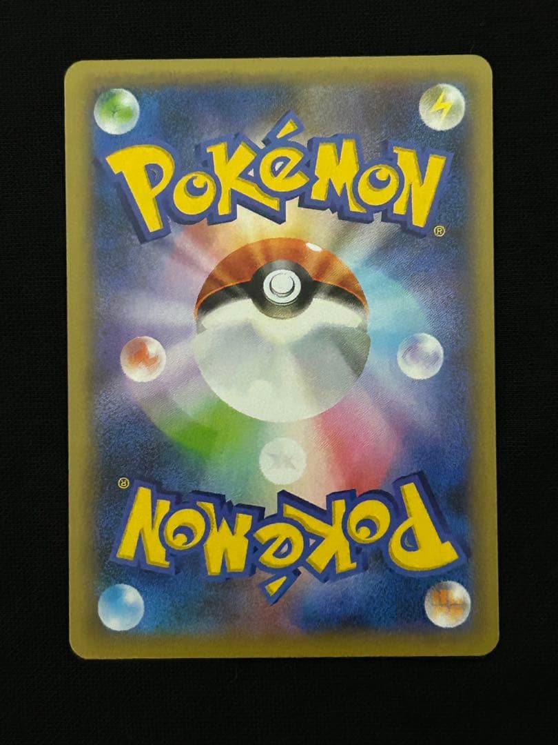 マグマ団のグラードン プロモカードパック 25th ANNIVERSARY