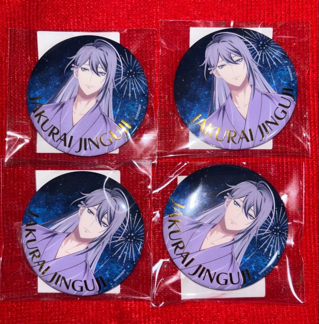 ヒプノシスマイク オンラインくじ 缶バッジ 神宮寺寂雷 - メルカリ