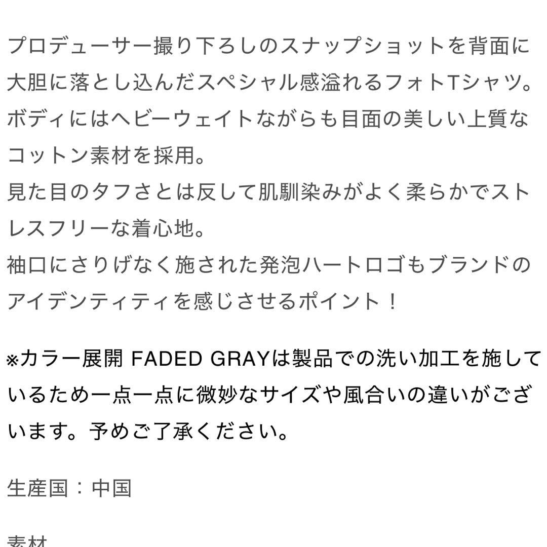 岩田剛典　GODONLYNOWS ホワイト Tシャツ　Mサイズ