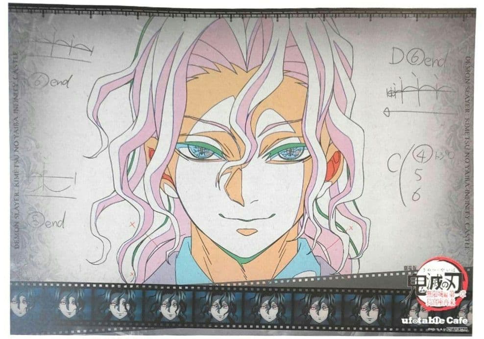 鬼滅の刃 ダイニングランチョンマット、ポストカード、POP他 鬼舞辻