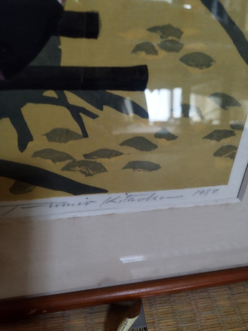 北岡文雄のリトグラフ現状中古品