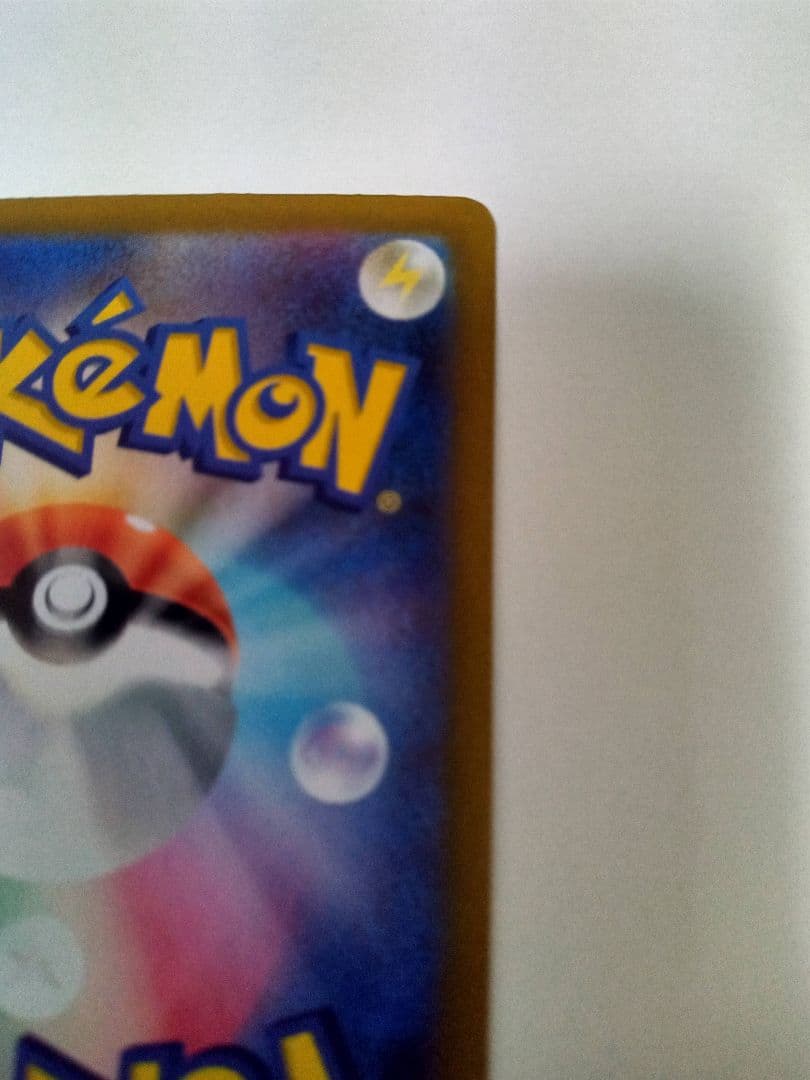 ムニキスゼロ メイ sar