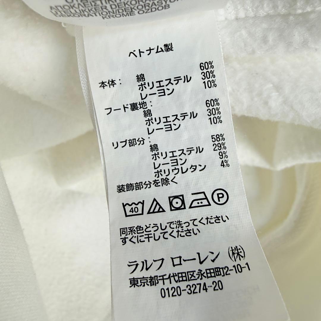 【美品】 POLO RALPH LAUREN ビッグポニー パーカー ホワイト