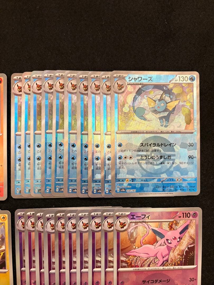 ポケカ【テラスタルフェスex モンスターボールミラー ブイズ コンプ】10セット