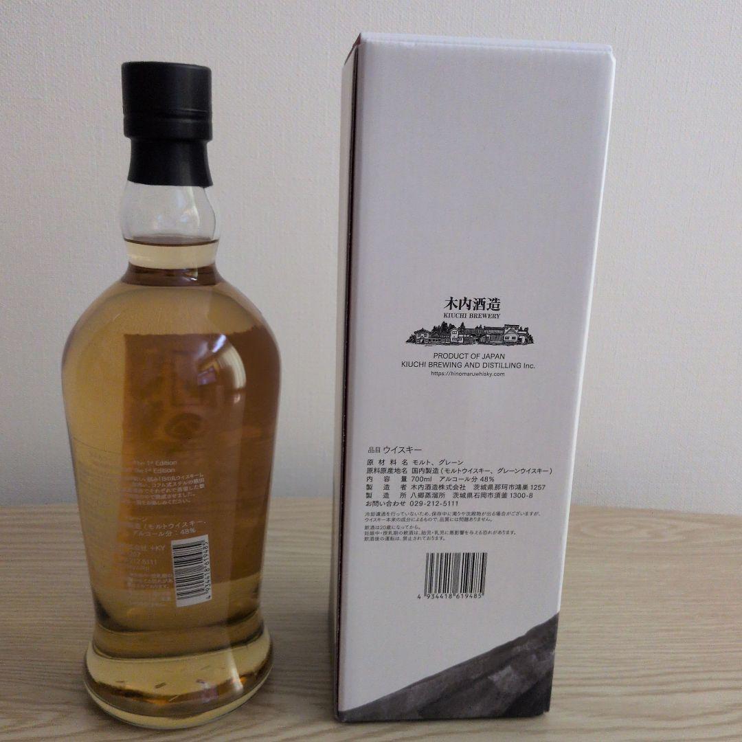 希少】日の丸ウイスキーthe 1st Edition