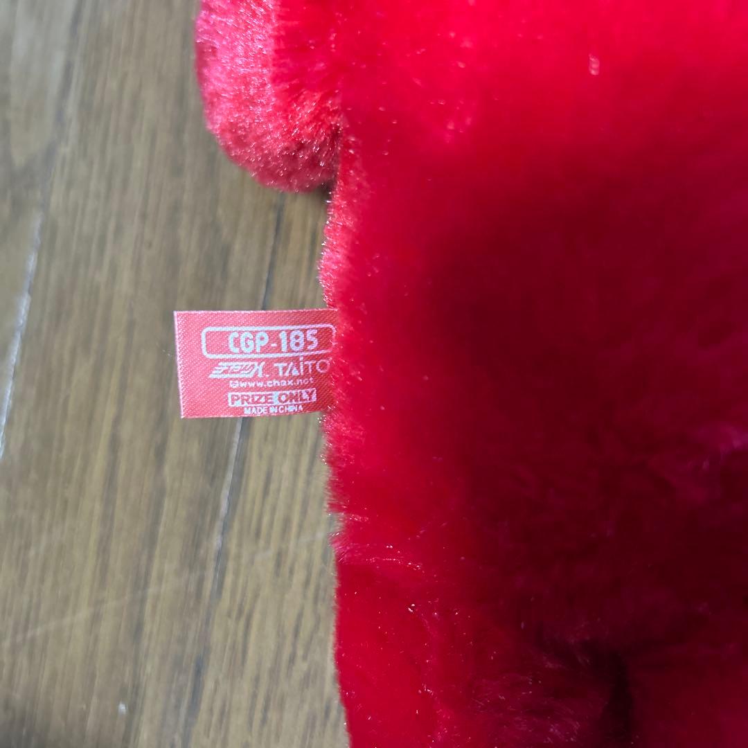 【グルーミー】チャックスGP 脱グル〜ミ—ぬいぐるみ 平成 希少