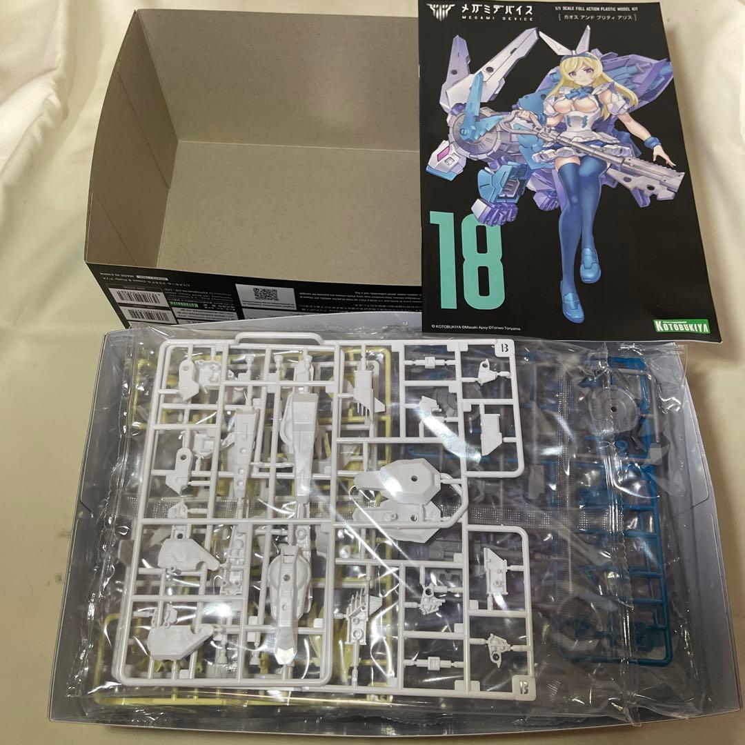 壽屋　Chaos & Pretty LITTLE RED & ALICE セット