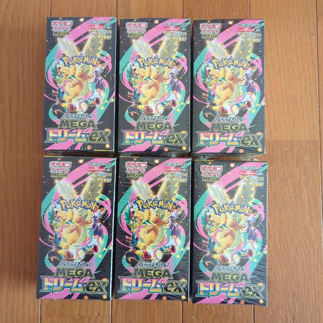 ポケモンカード MEGA ドリームEX 6BOX Amazon.co.jp: ポケモンカードゲーム MEGA ハイクラスパック MEGA