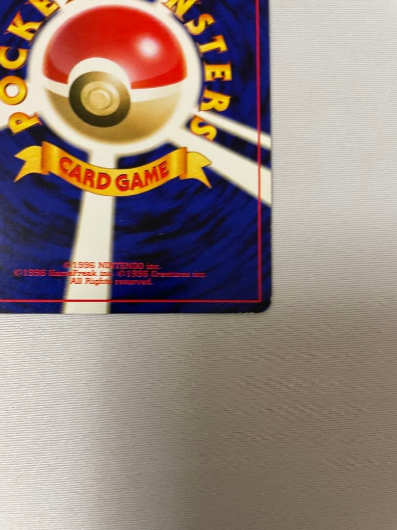 ルギア_「ポケモンカードGB2 GR団参上！」 おまけカード PROMO 旧裏