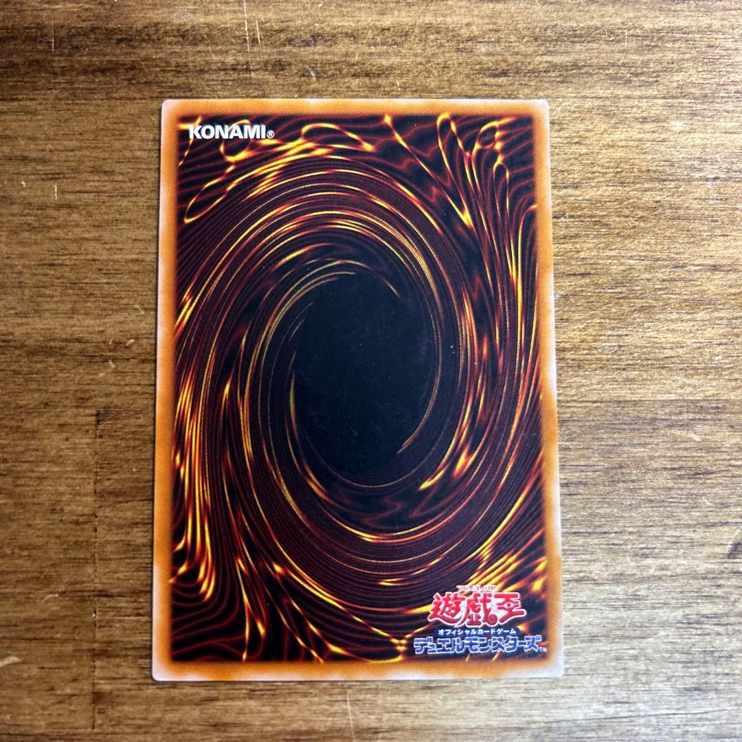 激レア セット 遊戯王 カオス・ソルジャー ブラックパラディン