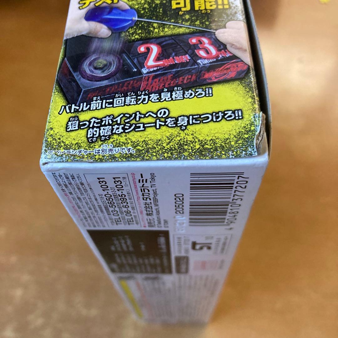 迎撃逆襲デッキ　ベイブレードデッキ　アタック&ディフェンスセット　メタルファイト