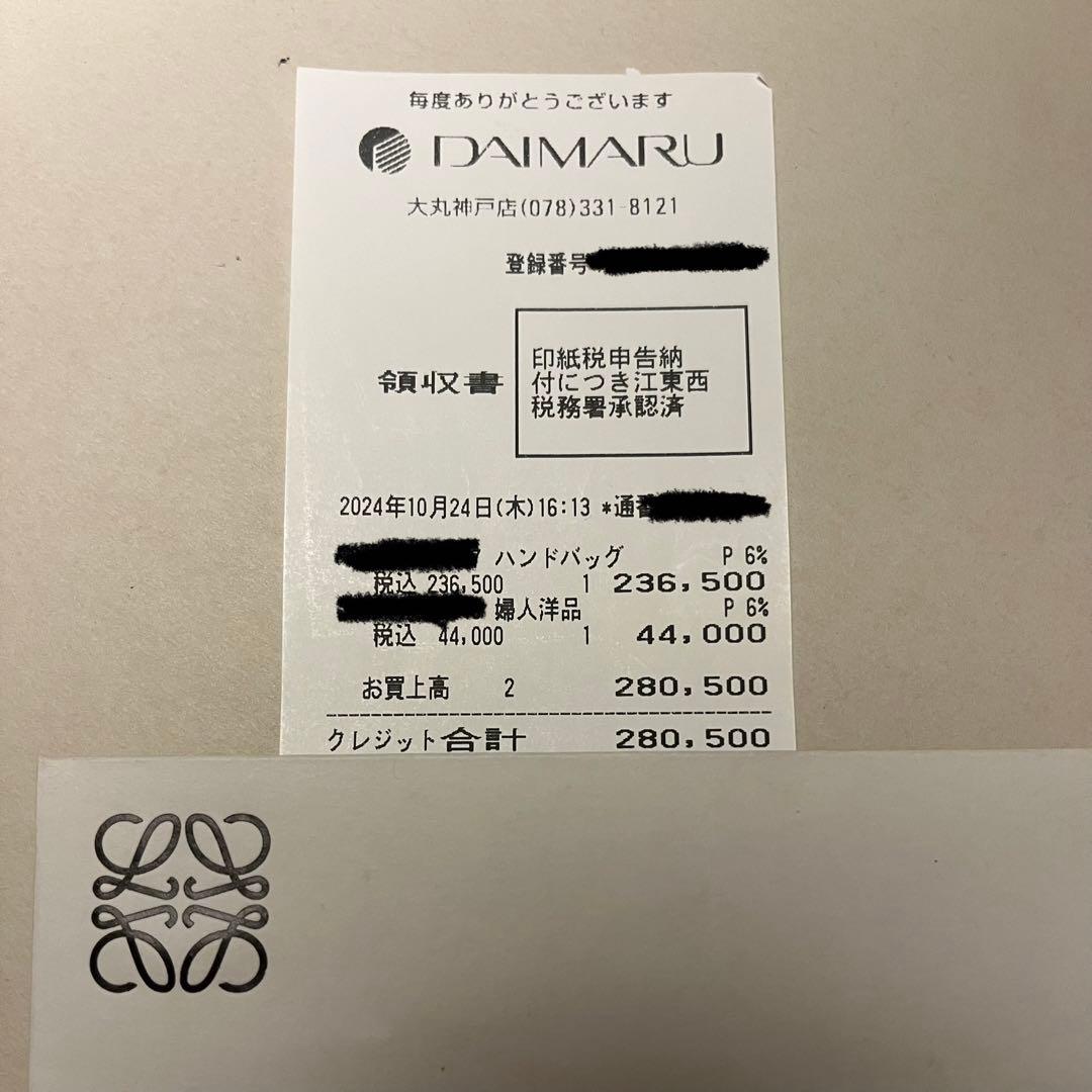 LOEWE ハンモックホーボーバッグミニブラック