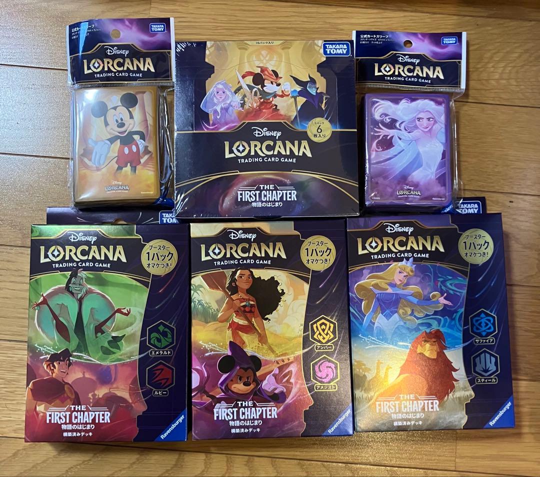 グリセルブランド プレイマット 公式 大会 スティッチ加工 MTG