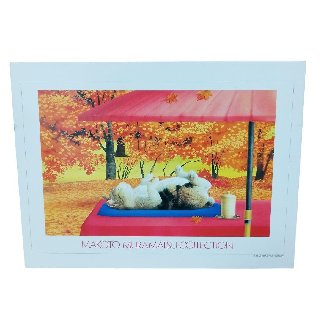 廃盤ジグソーパズル 500ピース(500L) 鋼の錬金術師 月夜 Amazon | 500