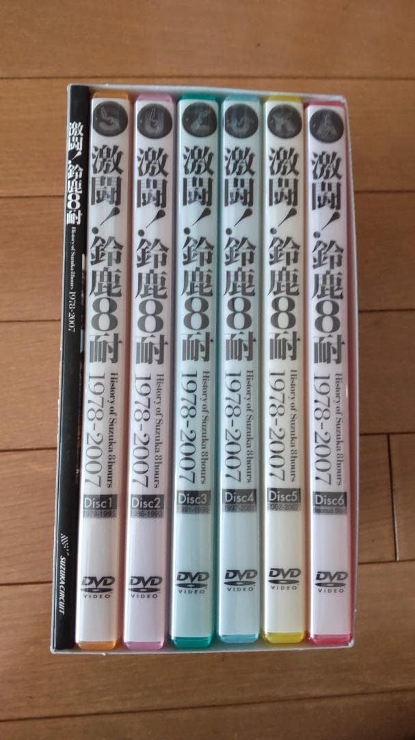 激闘!鈴鹿8耐 DVD BOX 1978-2007