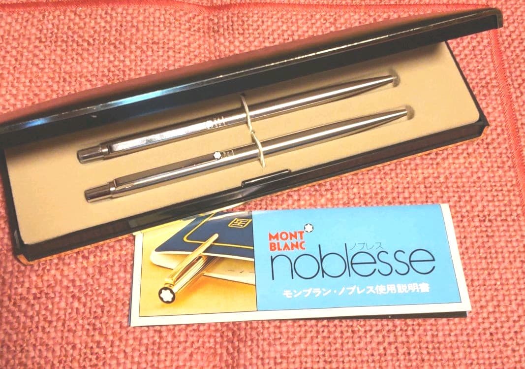 アウトレット モンブラン・ノブレスボールペン シャープペンシルセット