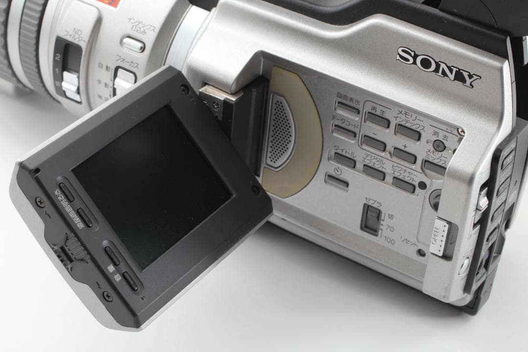 SONY DCR-VX2000 デジタルビデオカメラ ハンディカム セット