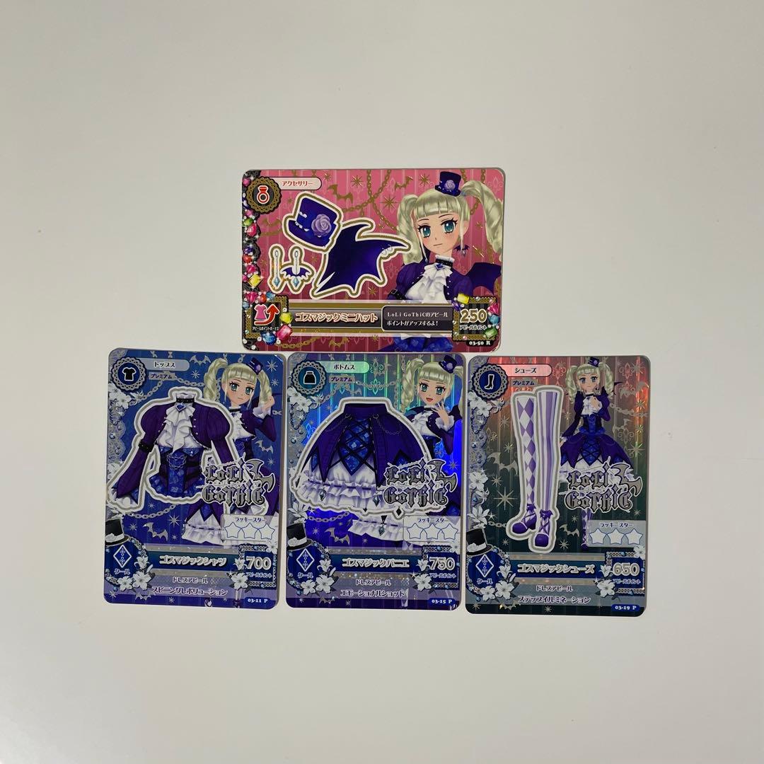 藤堂ユリカ ロリゴシック プレミアム ゴスマジック アイカツ カード ゴスマジックコーデ アイカツカード プレミアム ロリ