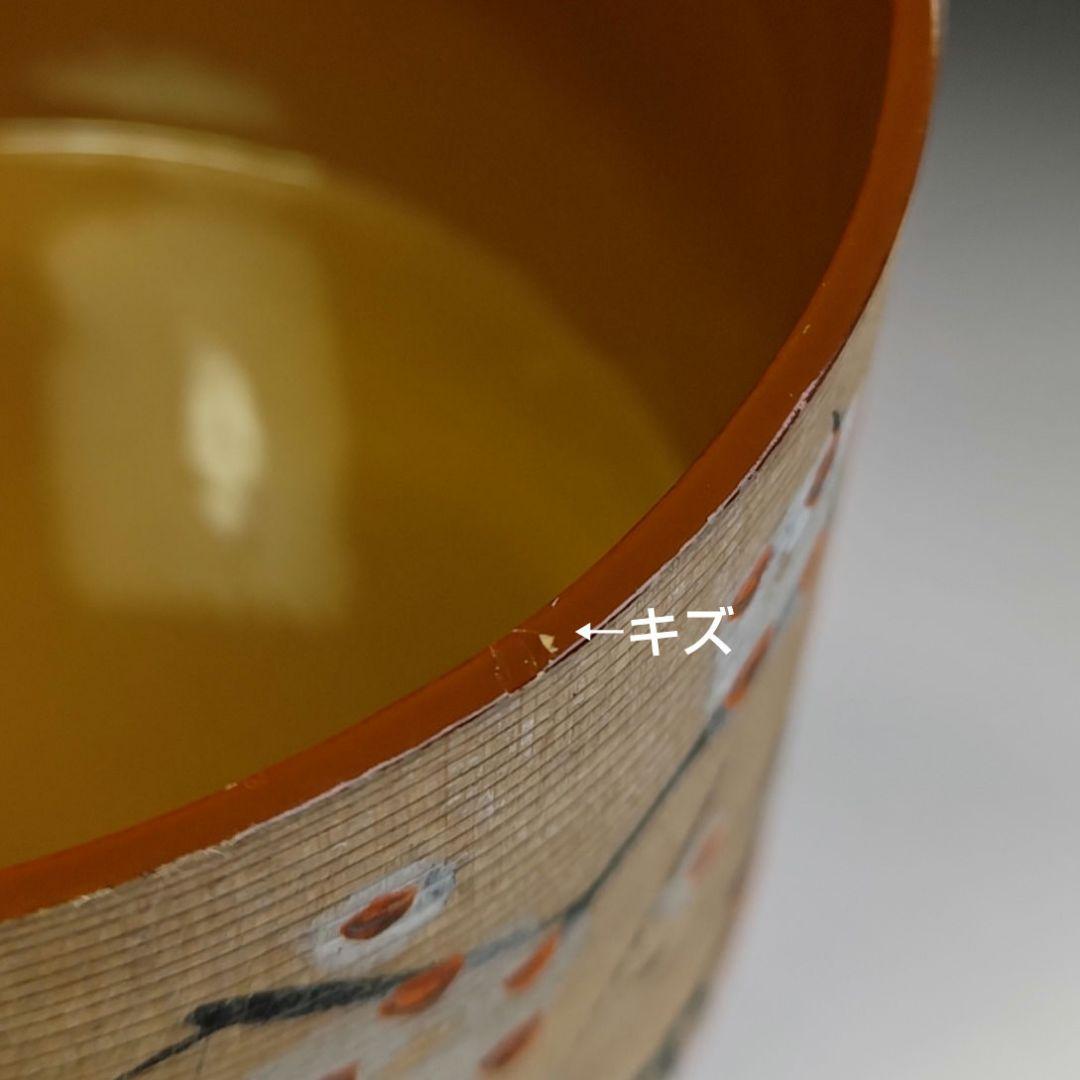 イ765 健水『表千家 永田宗伴 極箱』『箱崎製 曲建水』茶道具 - メルカリ