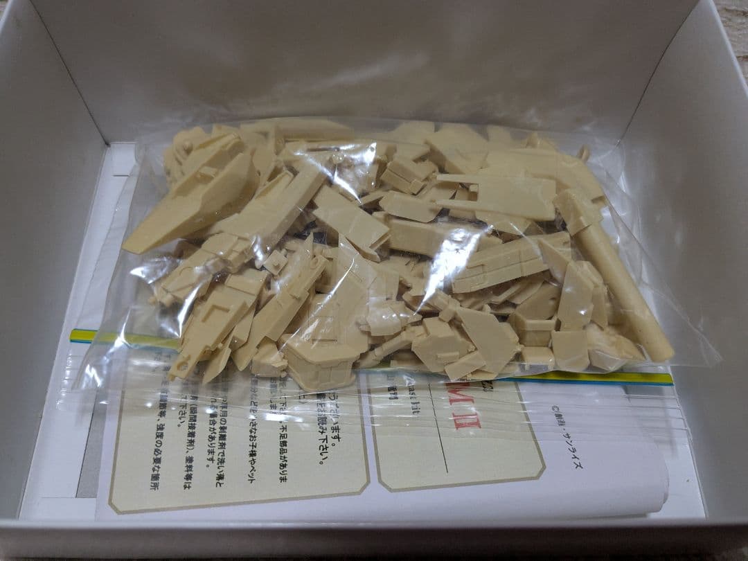 未組立 んどぱら屋 バーザムⅡ BARZAM II 1/144