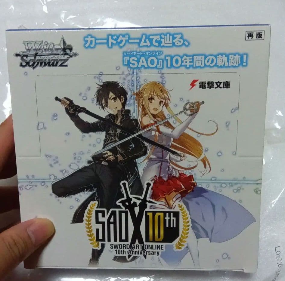 ヴァイス SAO 10th Anniversary 未開封BOX シュリンク付き ヴァイス