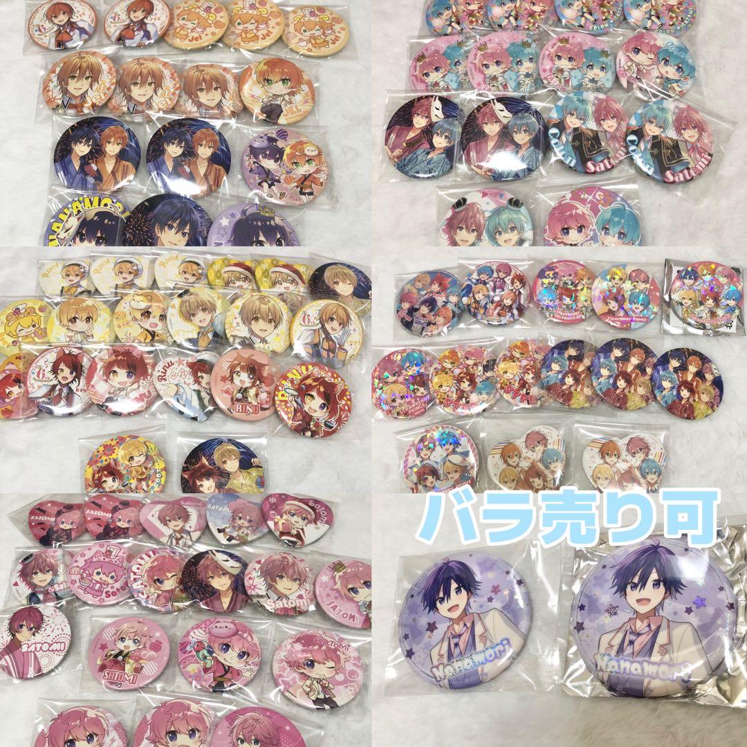 バラ売り】すとぷり 缶バッジ 莉犬るぅとさとみジェルななもり - メルカリ