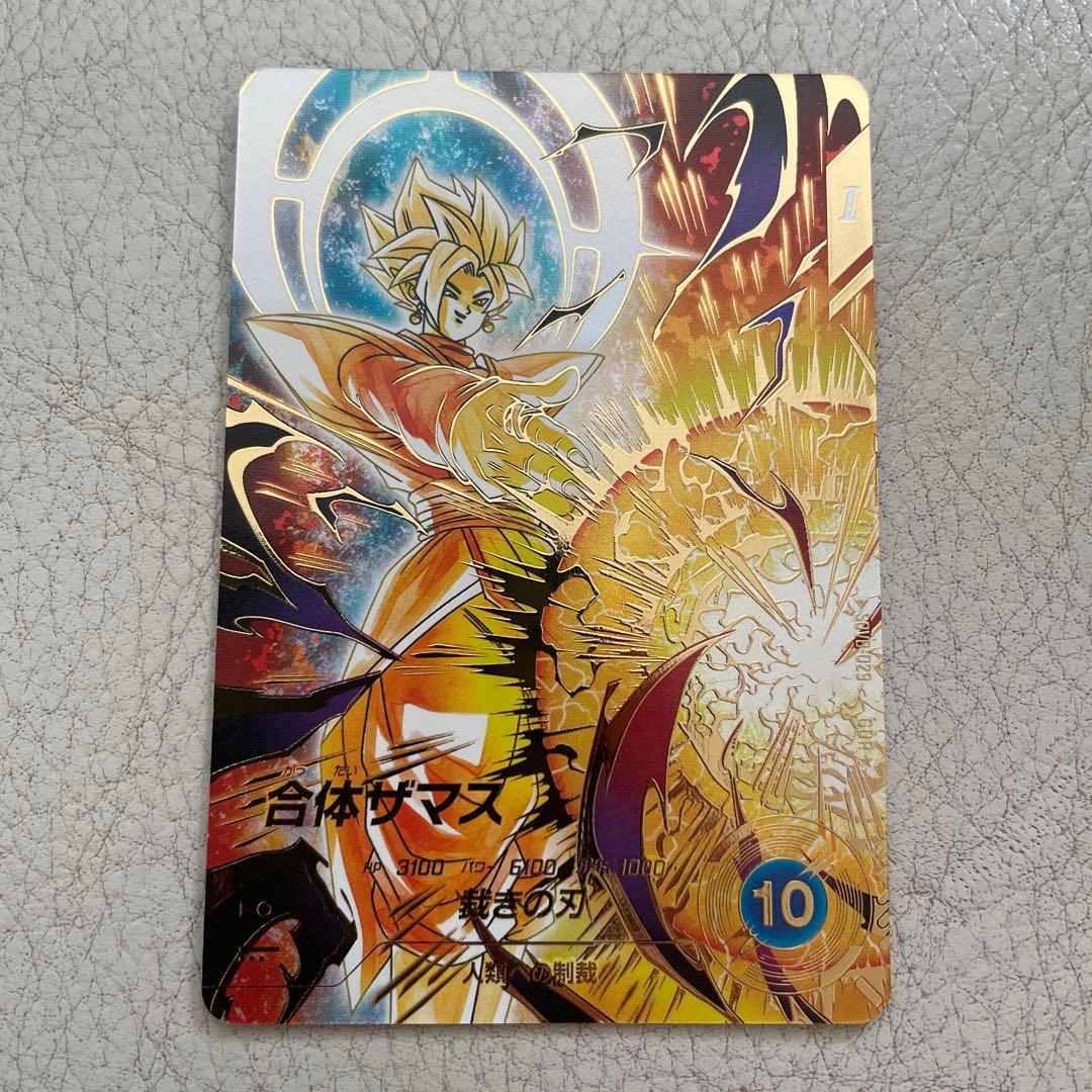 ドラゴンボールスーパーダイバーズ SDV8-029 合体ザマス パラレル