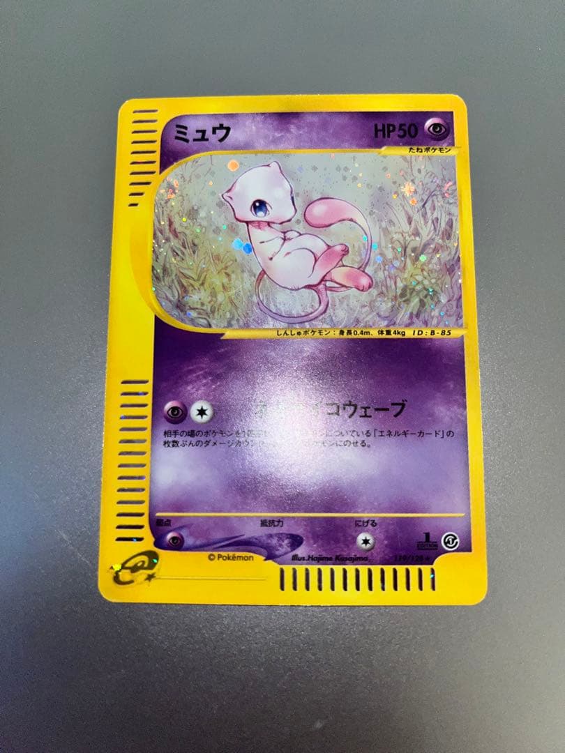 ミュウ 1ED (119/128)1st EDITIONポケモンカードe キラ ポケモンカード
