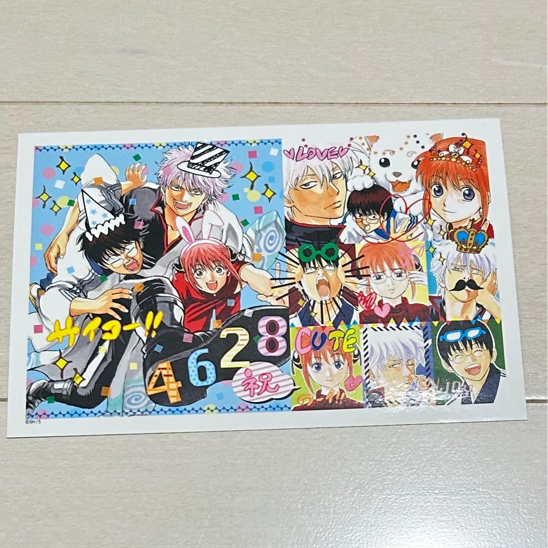 匿名配送】 2016 銀魂展 万事屋 グッズ まとめ売り セット - メルカリ