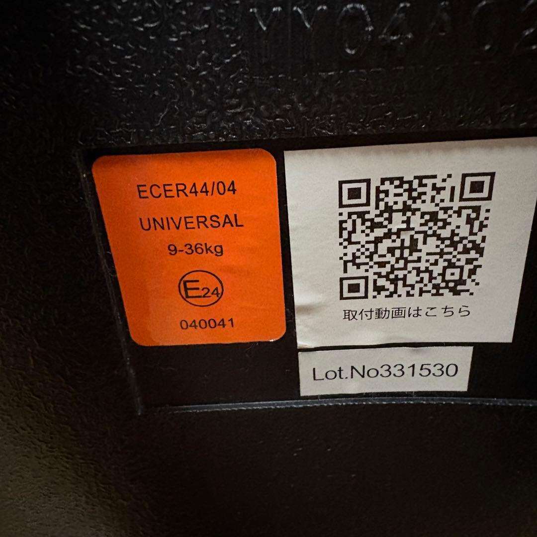 【美品】Nebio　ネビオ　ジュニアシートブラック　poppit F