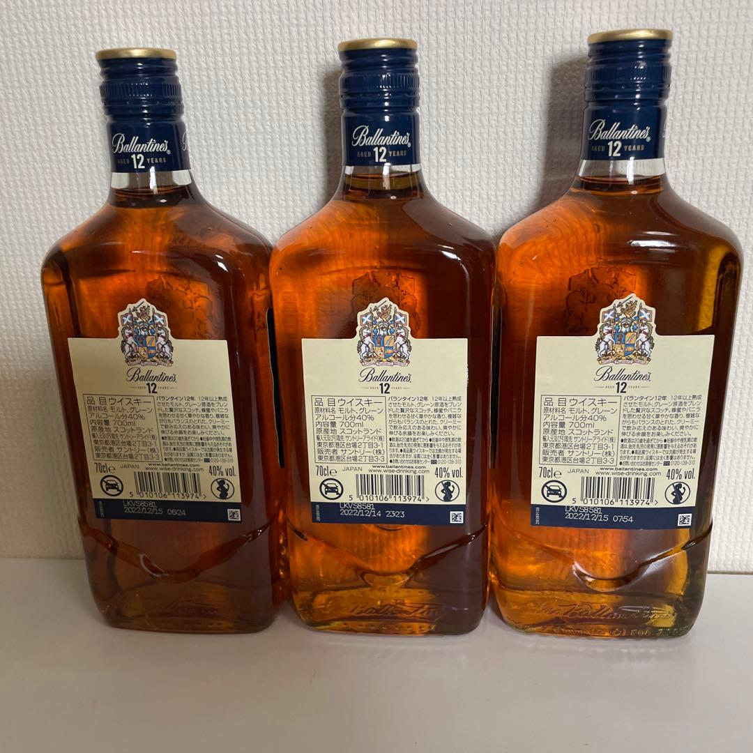 終売希少 バランタイン12年 3本セット 終売希少 バランタイン12年 3
