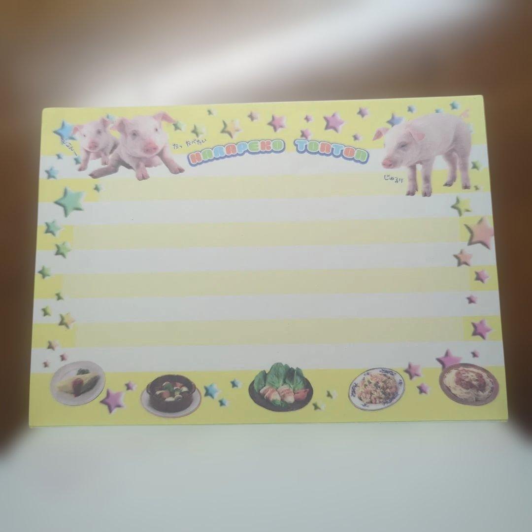 はらぺことんとん メモ帳 平成レトロ 女児 中古 難あり｜はらぺこ