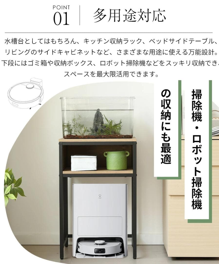 迅速発送！超人気水槽台 二段収納棚 アジャスター付き 収納ラック WHITE