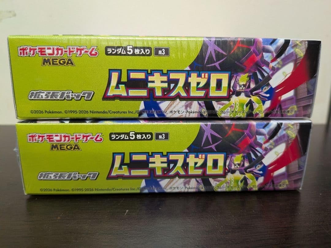 ポケモンカード　ムニキスゼロ新品未開封シュリンク付き2BOX