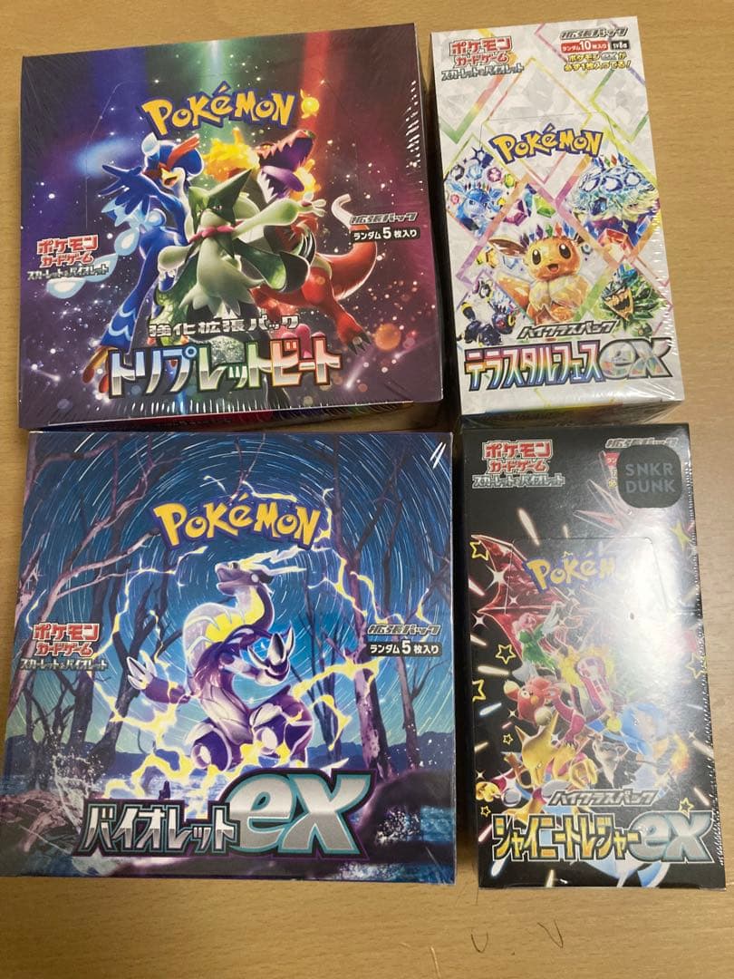 ポケモンカードセット トリプレットビート バイオレットEX 他