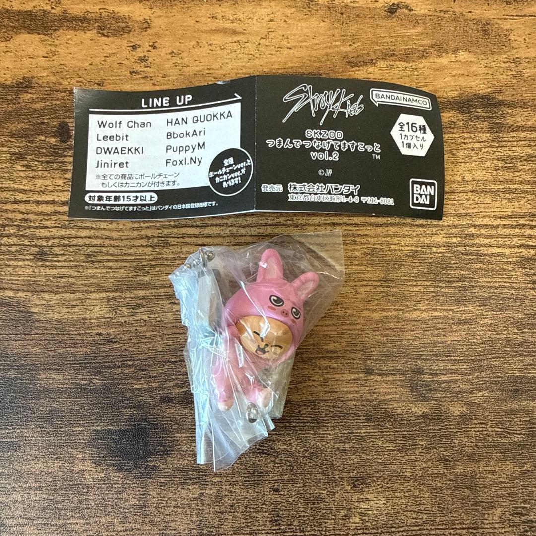 SKZOO つまんでつなげてますこっと vol.2 - メルカリ