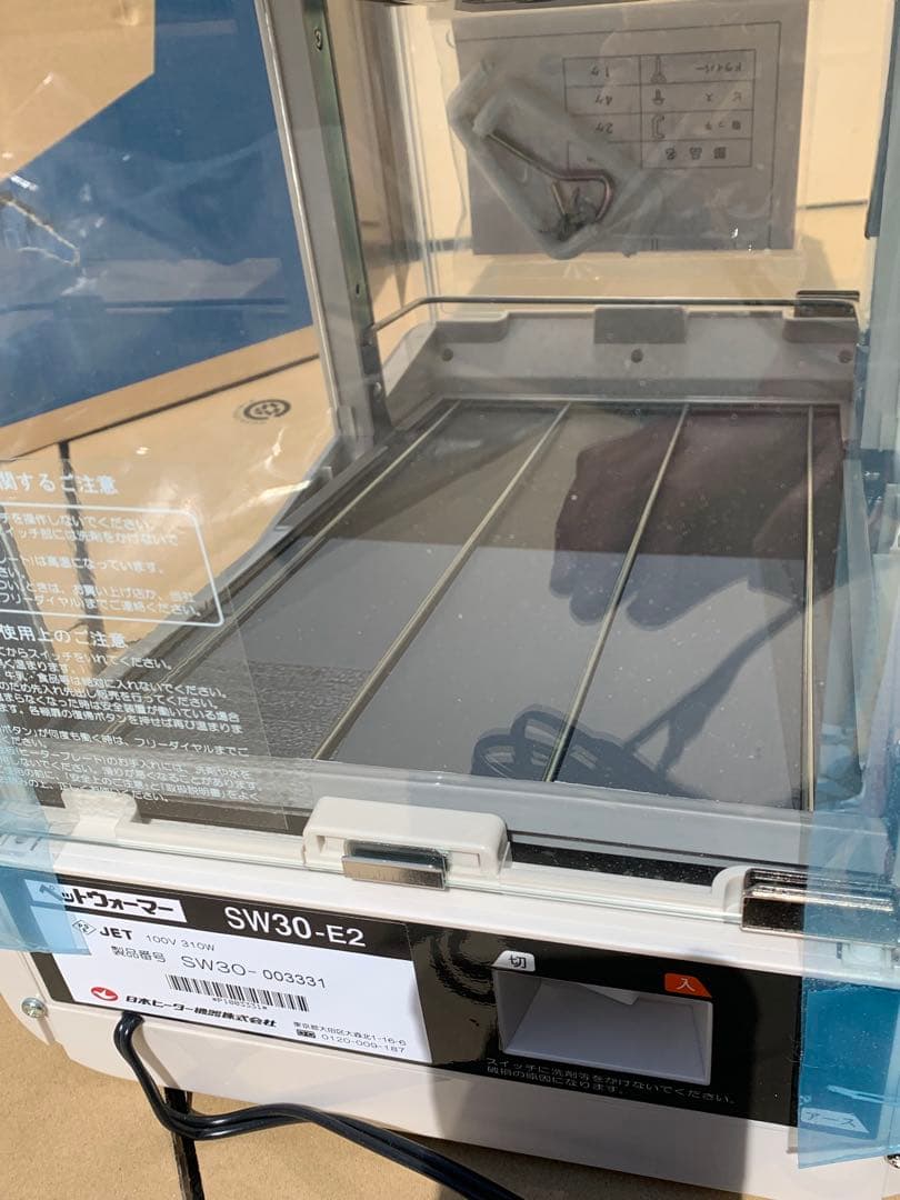 ①新品 SW30-E2 ペットウォーマー 日本ヒーター ホットドリンク コンビニ