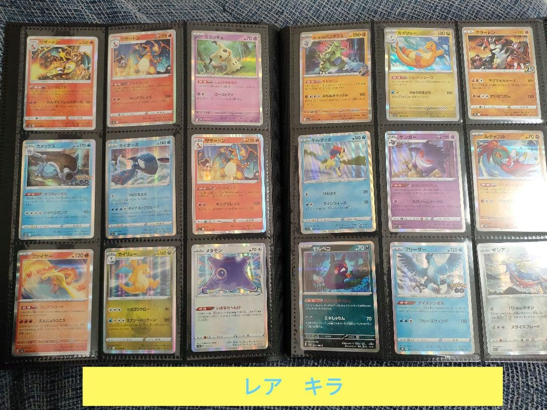 ポケモンカード GX V VMAX　S SR UR HR SAR セット大量