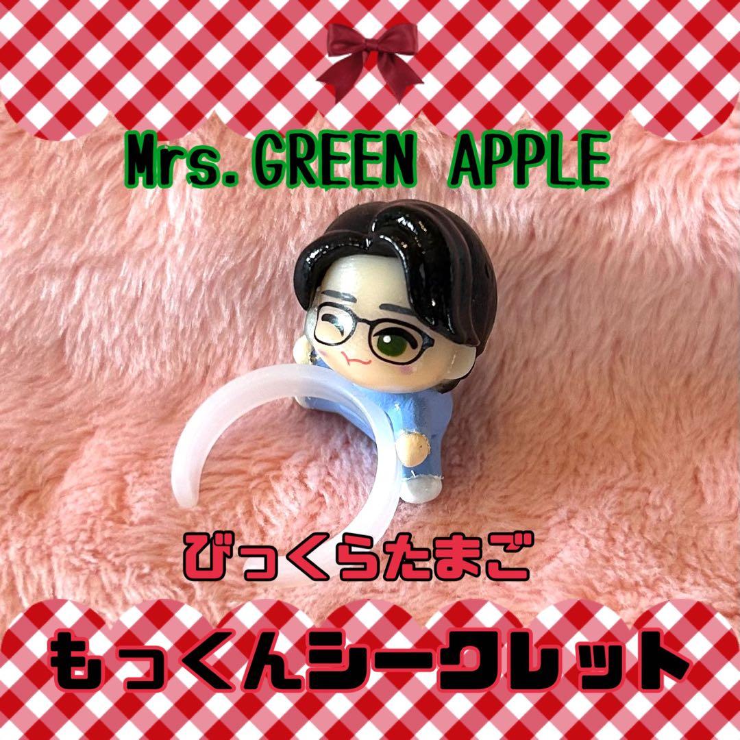 一番くじMrs. GREEN APPLE もっくん A賞 大森元貴 オマケ付