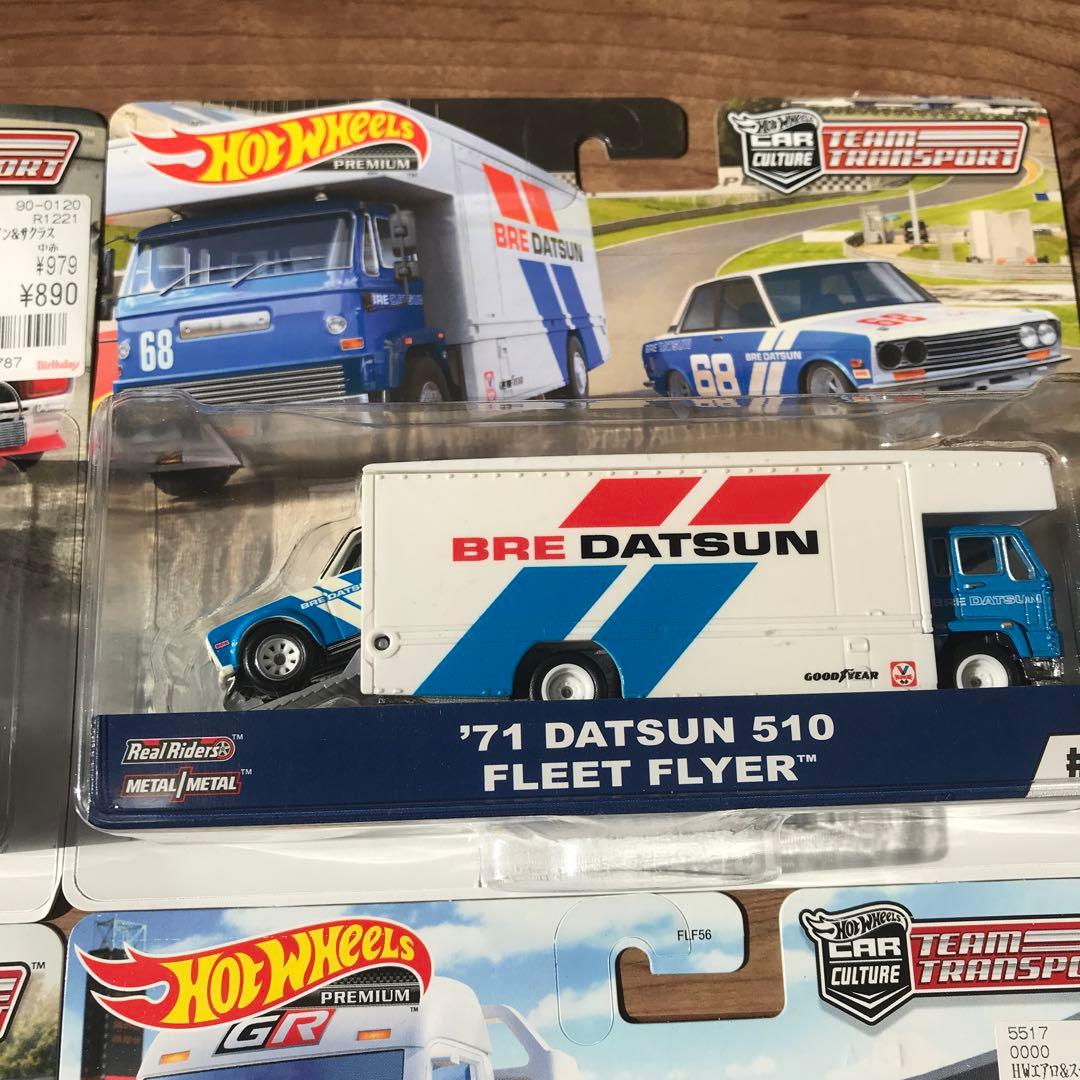 ホットウィール　LBWK スカイライン　GTR R32 R34‼️