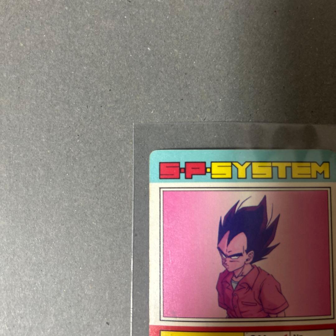 ドラゴンボールZ ベジータ PPカード パワー200000